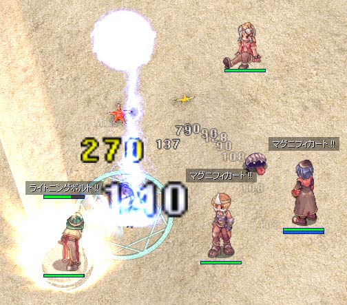 ギルドレベルがもうすぐ上がる