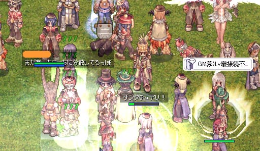 プロ南でテロ