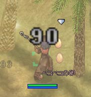 ペコ卵をしばく