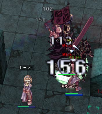 深淵の騎士に敗れる
