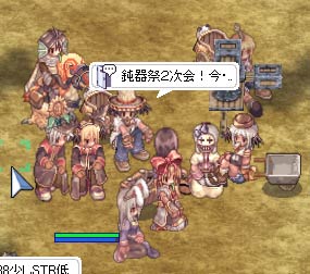 二次会より参加