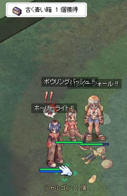 青箱いただき