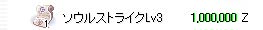 青箱の中身