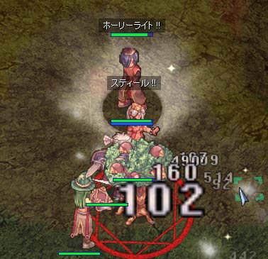 ギルド狩り二次会