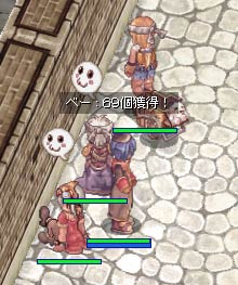 ６９個獲得！