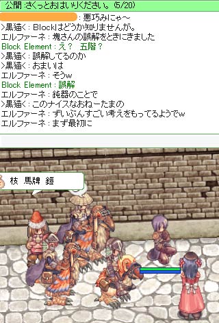 誤解をしています