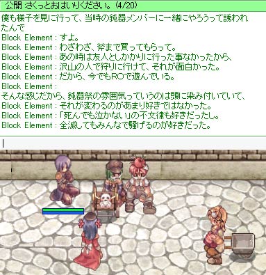 嘘の話