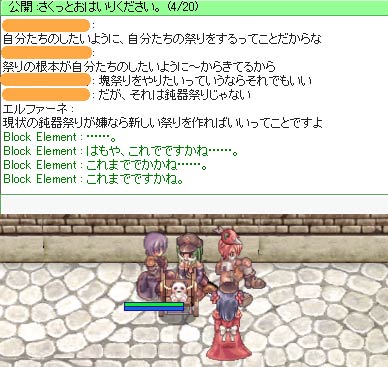 もはやこれまで