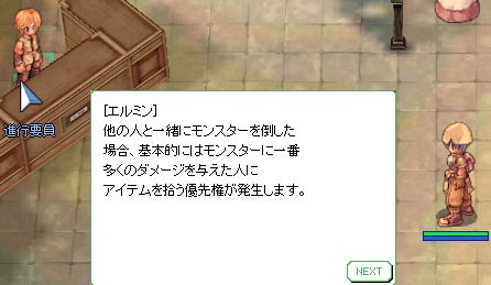 ファーストアタッカーじゃなくて