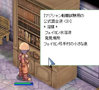 マジ転職