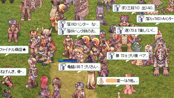 臨公広場