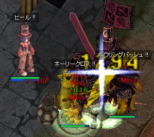 深淵を倒す