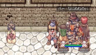 なんでここに？