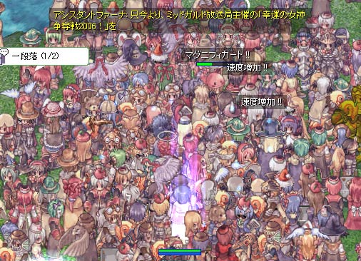 始まった