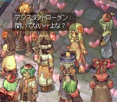 開いてないよな？