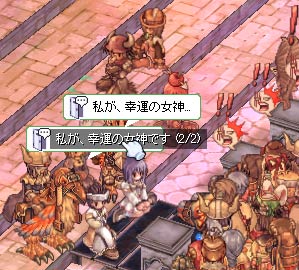 ローダンが女神