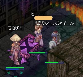 ホーム鯖にて