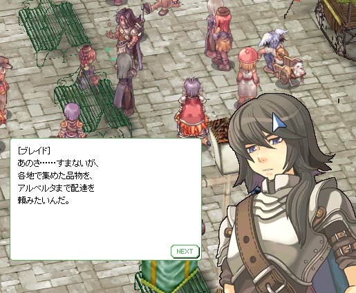 ようやく依頼が