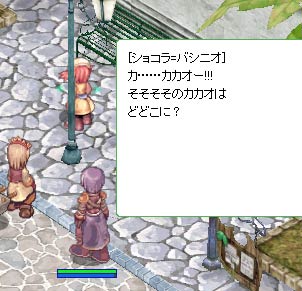 届ける