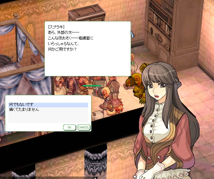 痛くてたまりません