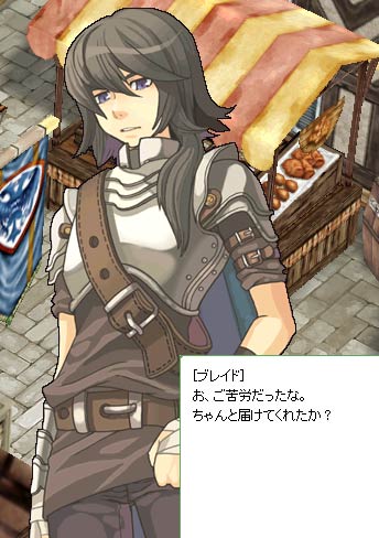 お勤めご苦労