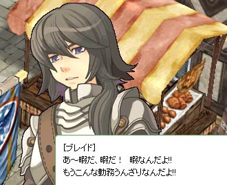 暇だ暇だ暇だ！！