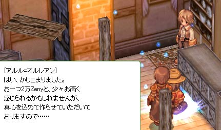 チョコレート販売店へ