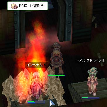 野次馬に