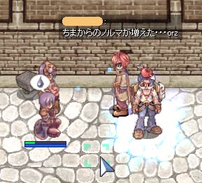 巷さんからのノルマが……