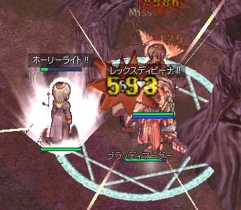 ニブルヘイム～