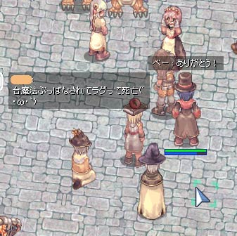 アイテムをもらったり