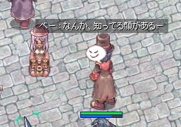 見知った顔があったり