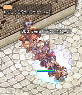 とりあえず、並んでみる