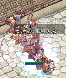 巷のレア運ダウン！