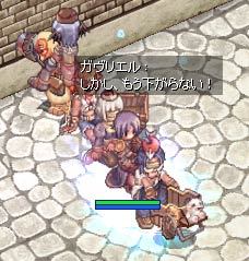 下がらない！