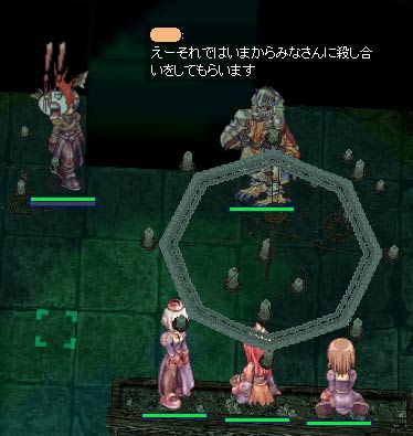 これから皆さんに殺し合いを……