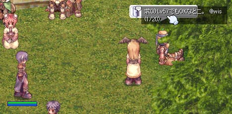 プロ南にて