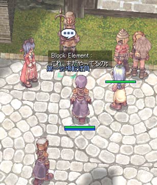 まだやってる