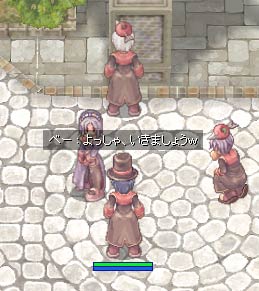 いきましょう～