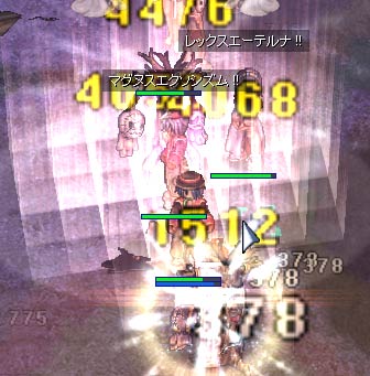 バブル狩り