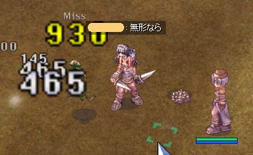 中型特化