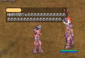 睡眠時間がない