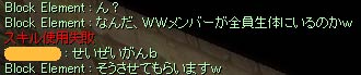 せいぜいがんばれ