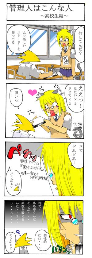 う～む