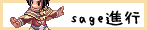 sage�i�s
