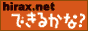 hirax.net
