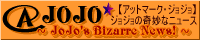 ��JOJO�@�|�A�b�g�}�[�N�E�W���W���|