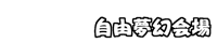 ���R�������